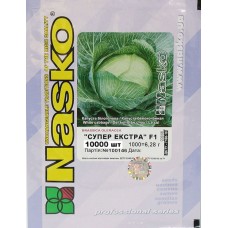 Капуста білоголова Супер Екстра F1 /10 000 штук насінин/